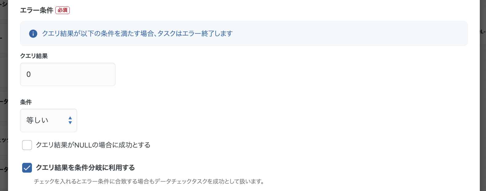スクリーンショット 2025-12-02 18.49.53.png