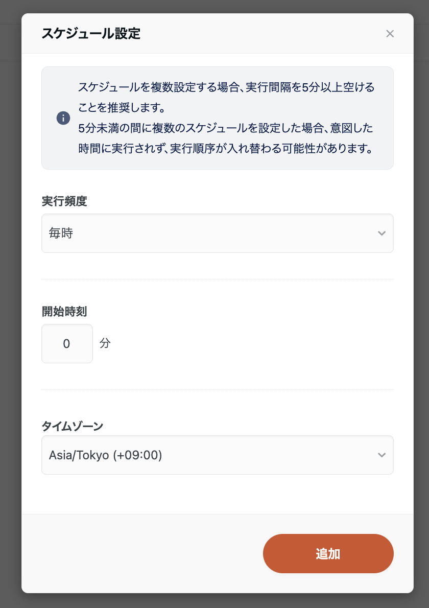 スクリーンショット 2025-12-02 19.18.26.png