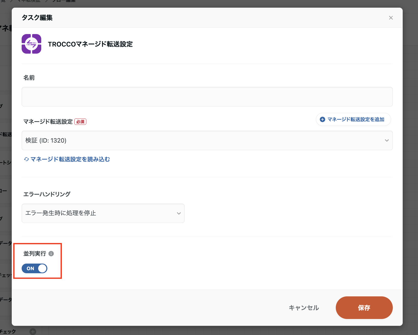 スクリーンショット 2025-12-03 12.22.33.png