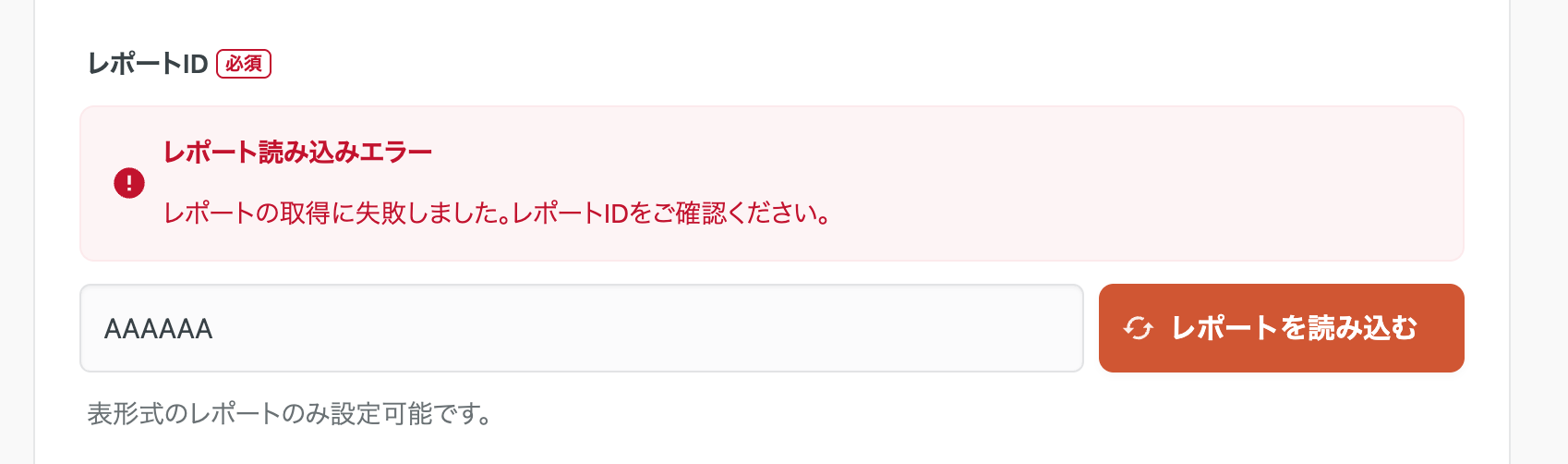 スクリーンショット 2025-12-05 12.04.46.png