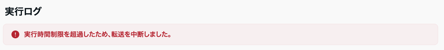 スクリーンショット 2025-12-12 11.37.53.png