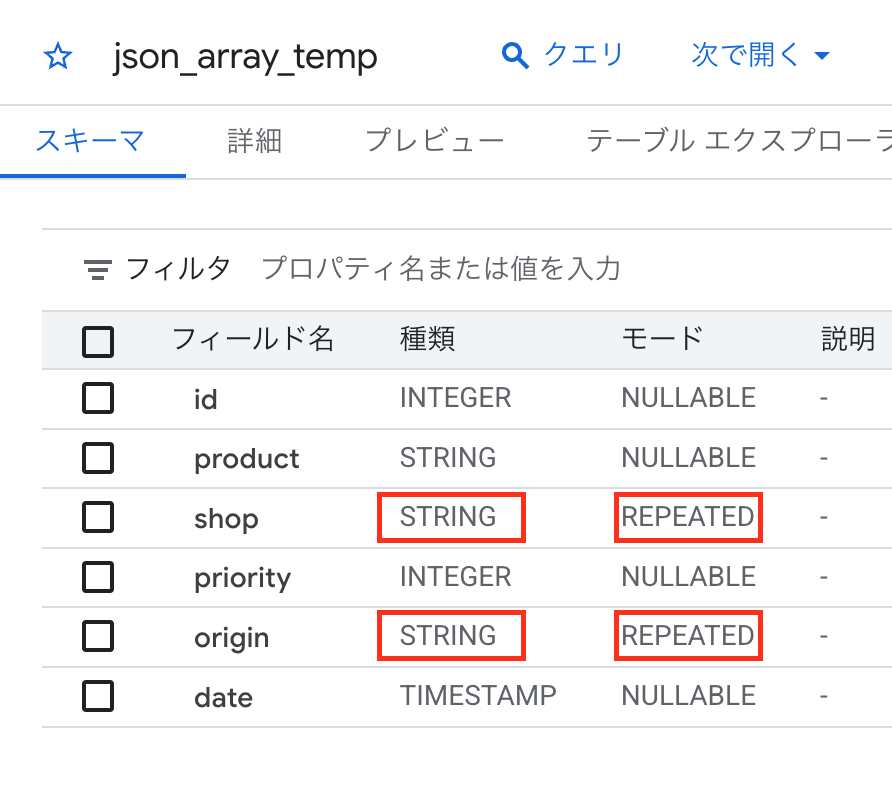 スクリーンショット 2025-12-26 12.14.23.png