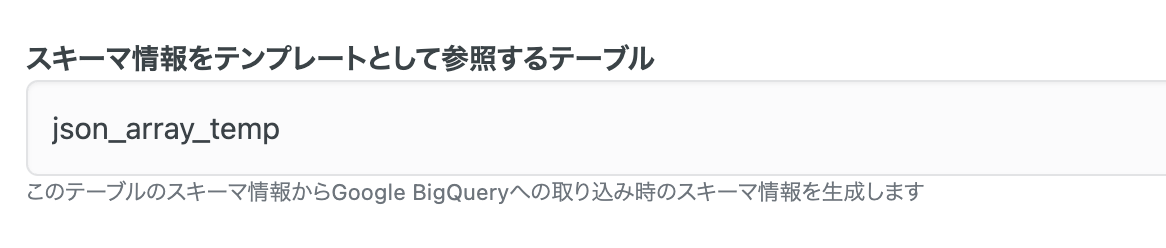 スクリーンショット 2025-12-26 12.11.11.png