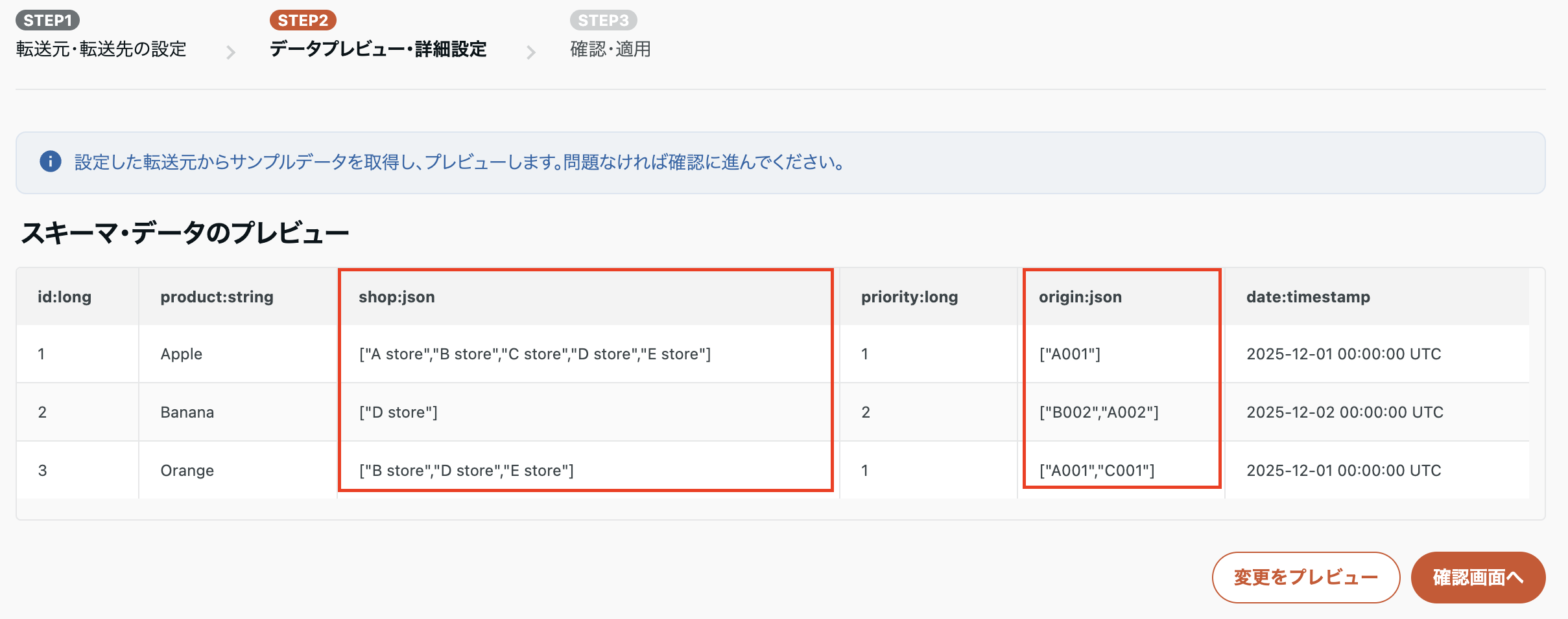 スクリーンショット 2025-12-26 13.14.38.png