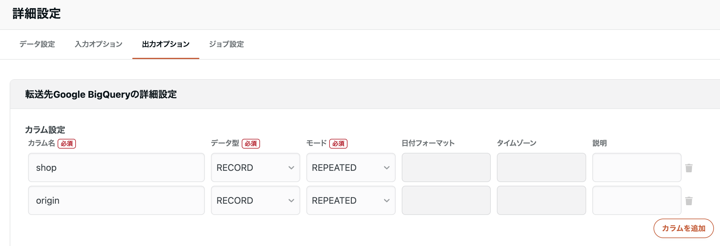 スクリーンショット 2025-12-26 12.06.19.png