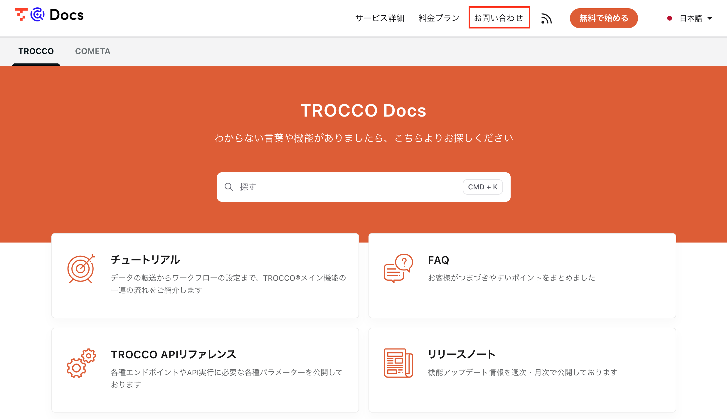 スクリーンショット 2026-01-16 12.07.23.png