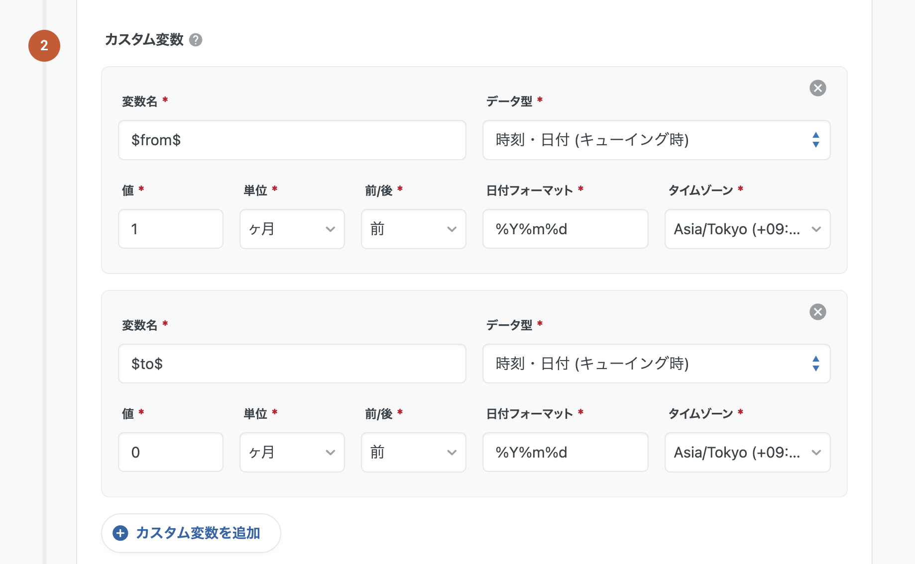スクリーンショット 2026-02-03 17.06.09.png