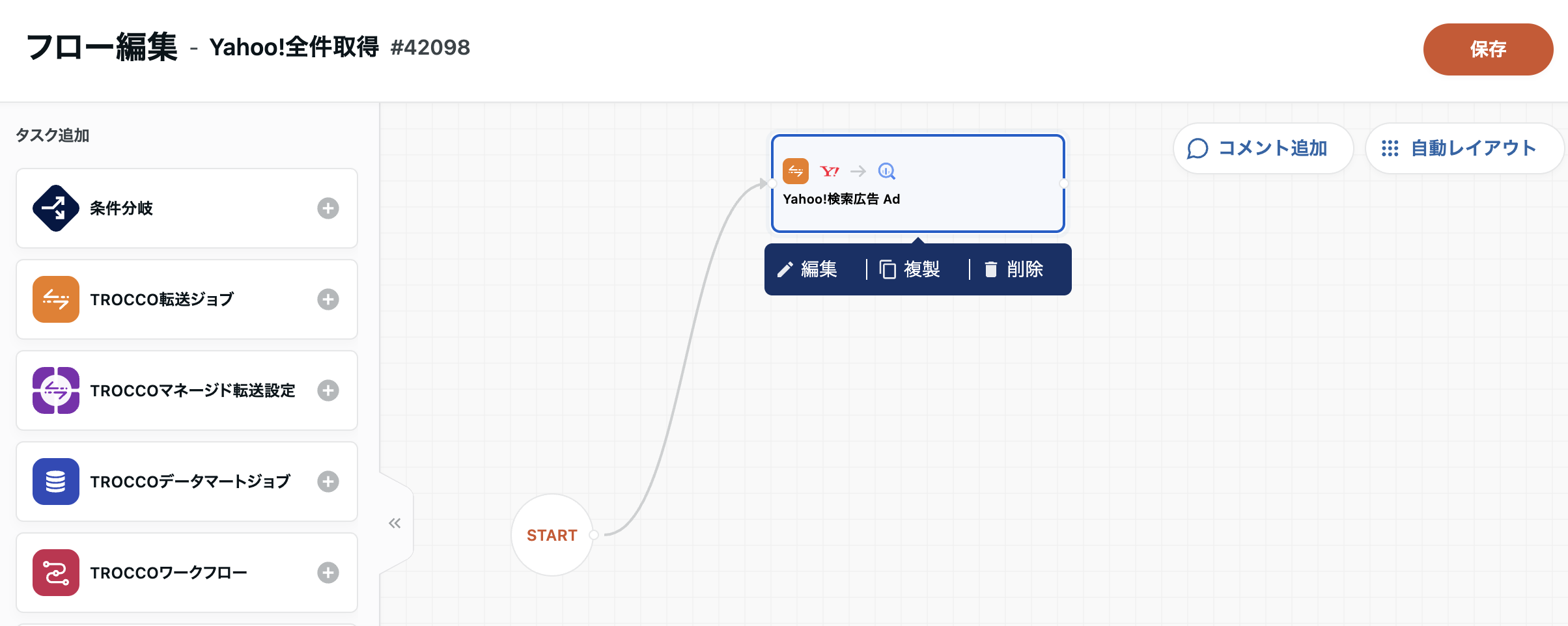 スクリーンショット 2026-02-03 17.15.30.png