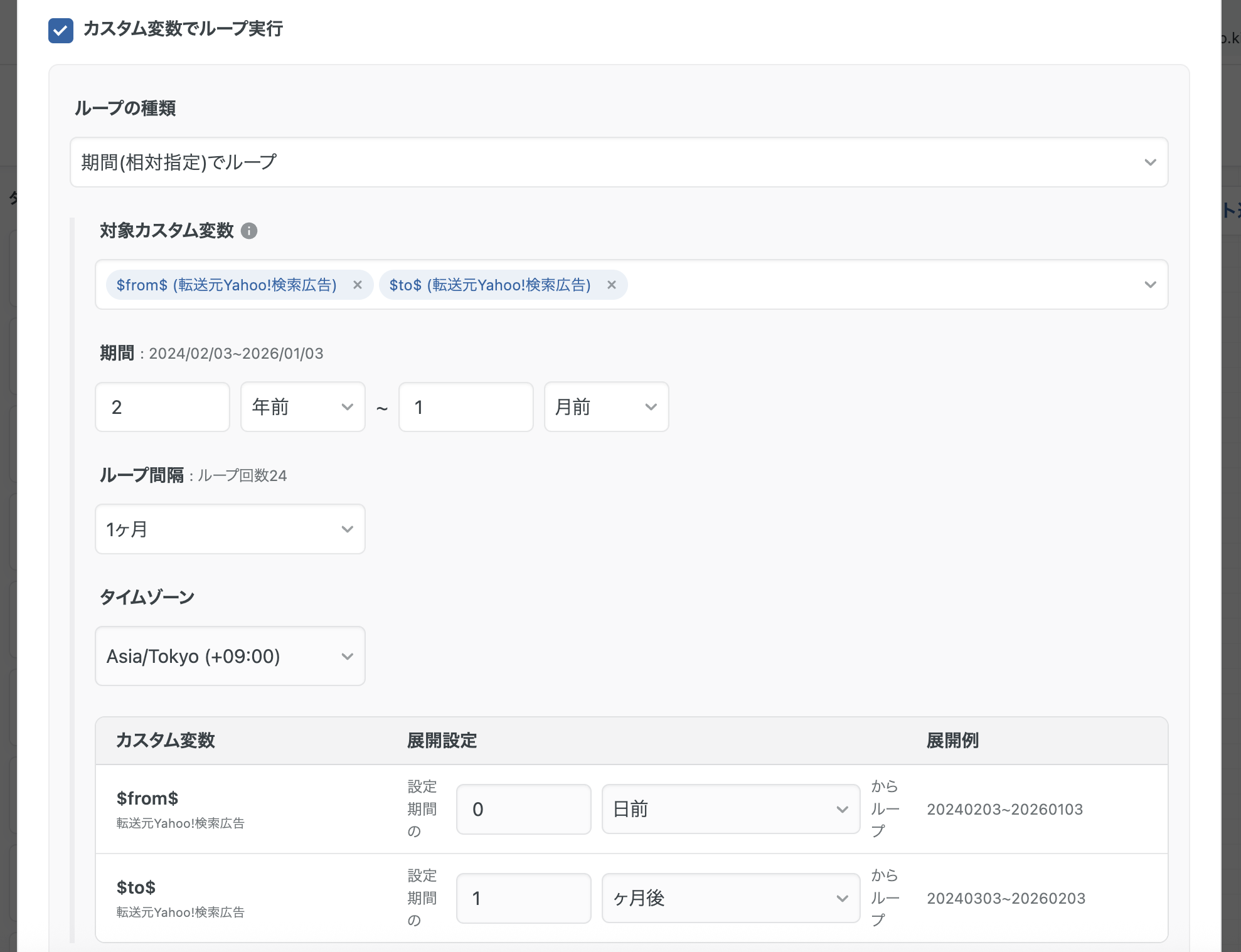 スクリーンショット 2026-02-03 19.15.56.png