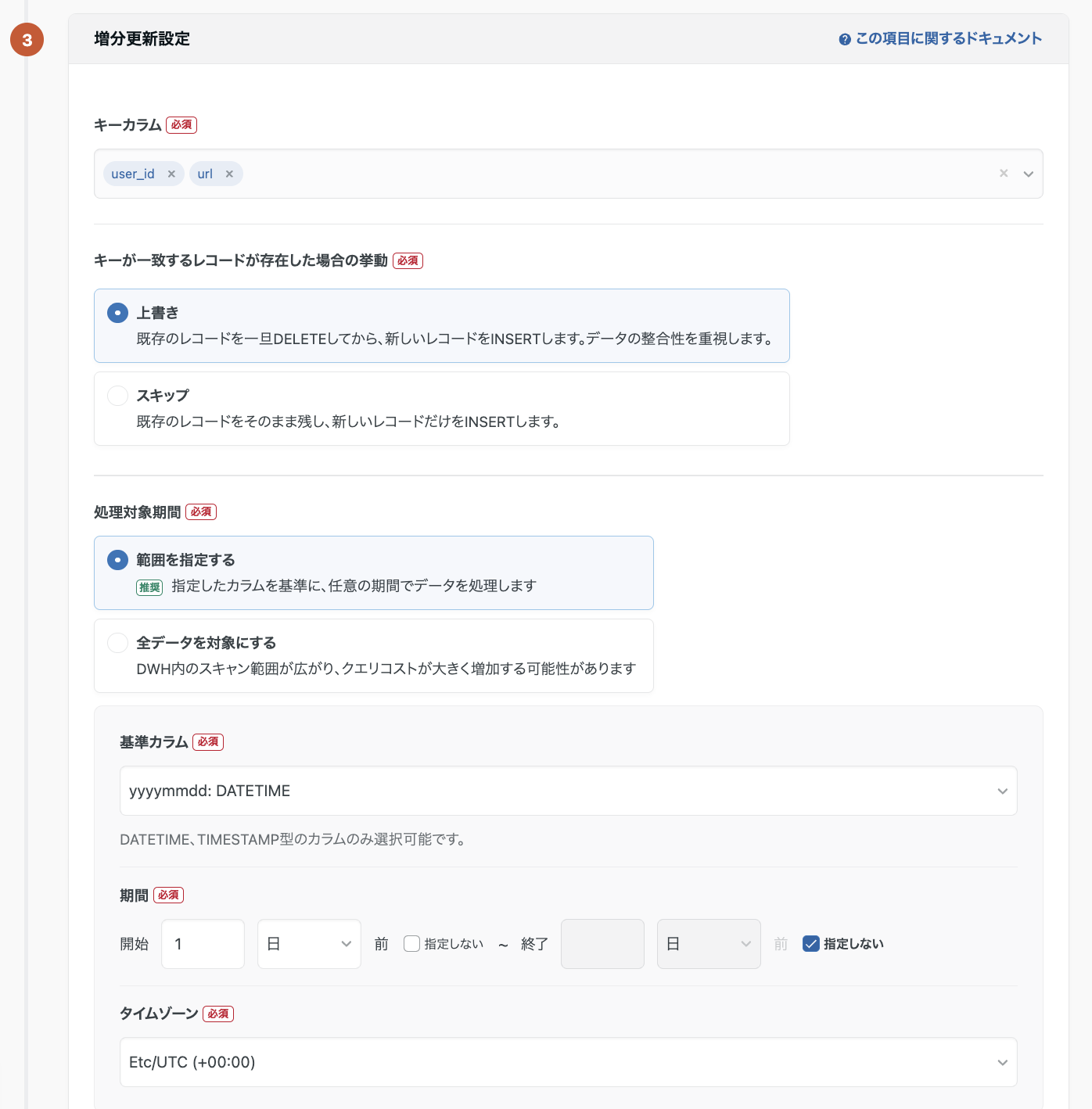 スクリーンショット 2026-02-06 12.13.08.png