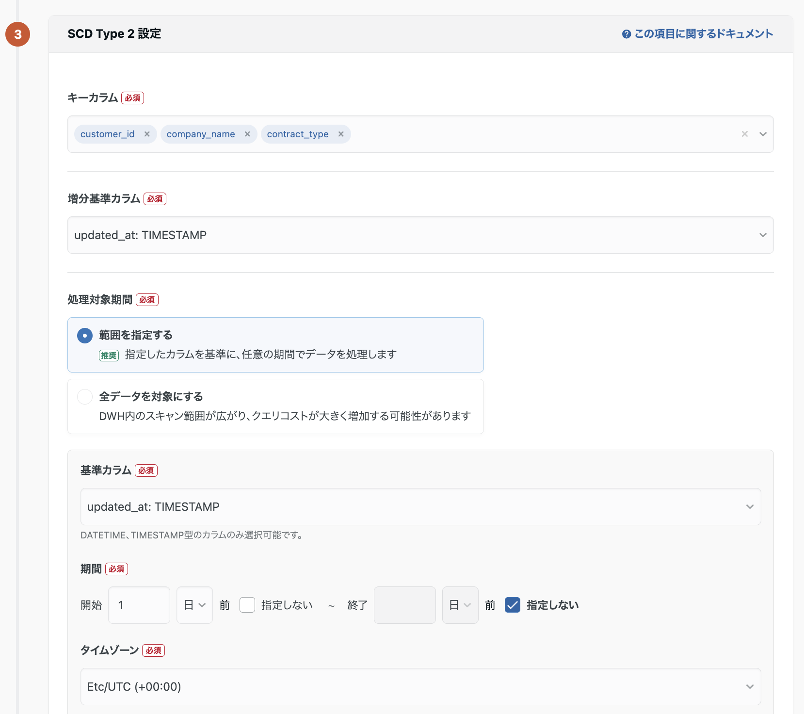スクリーンショット 2026-02-10 17.37.55.png