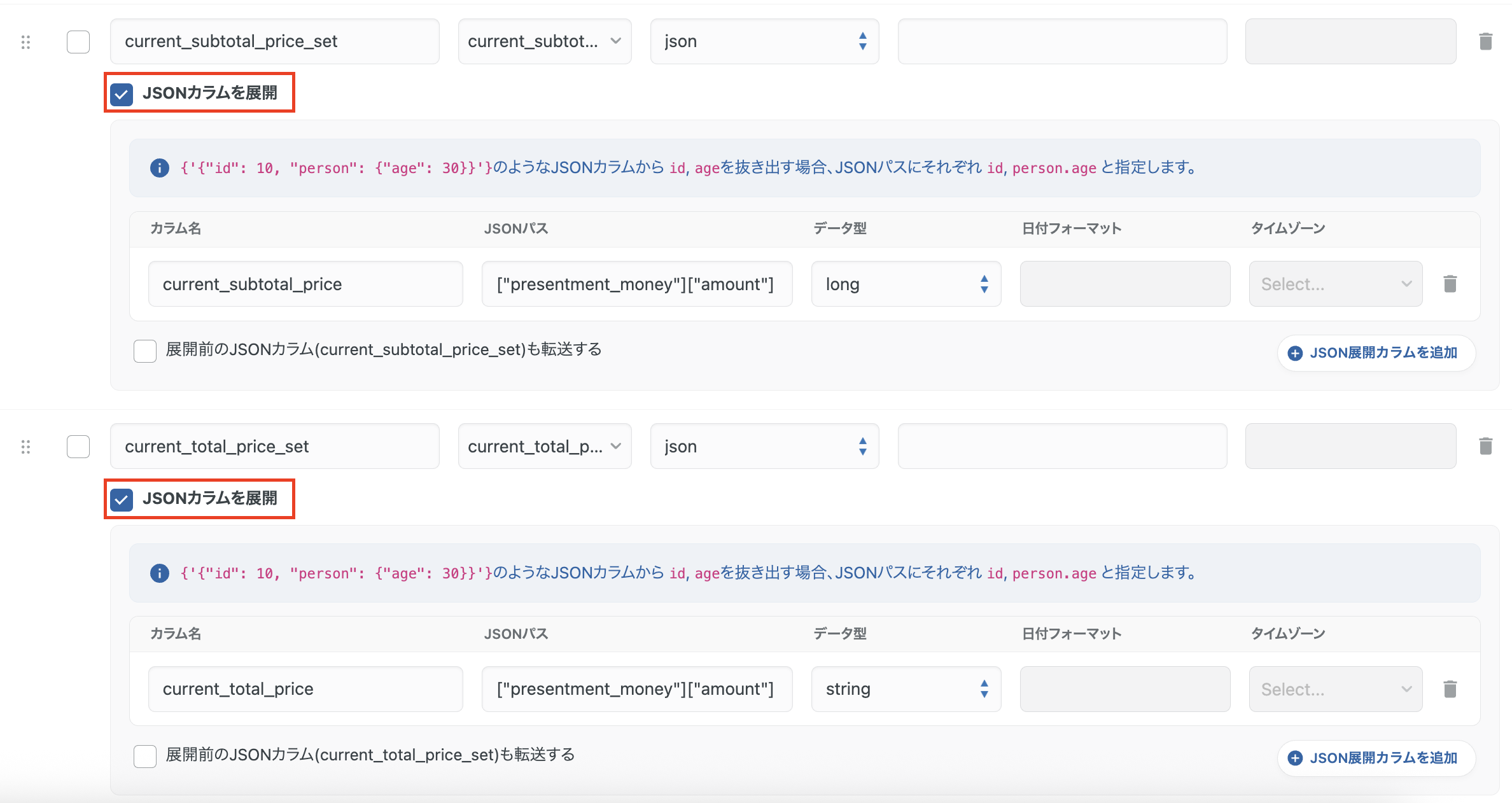スクリーンショット 2026-03-05 13.57.54.png