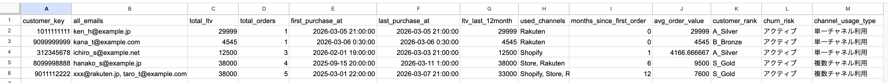 スクリーンショット 2026-03-09 9.53.18.png