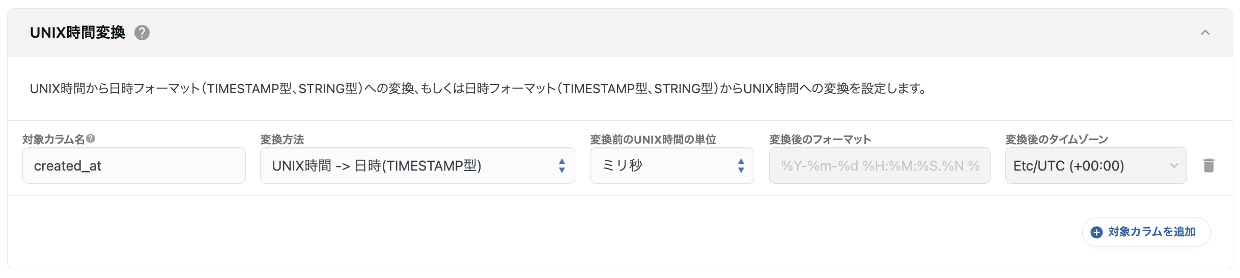 スクリーンショット 2026-03-10 15.23.17.png