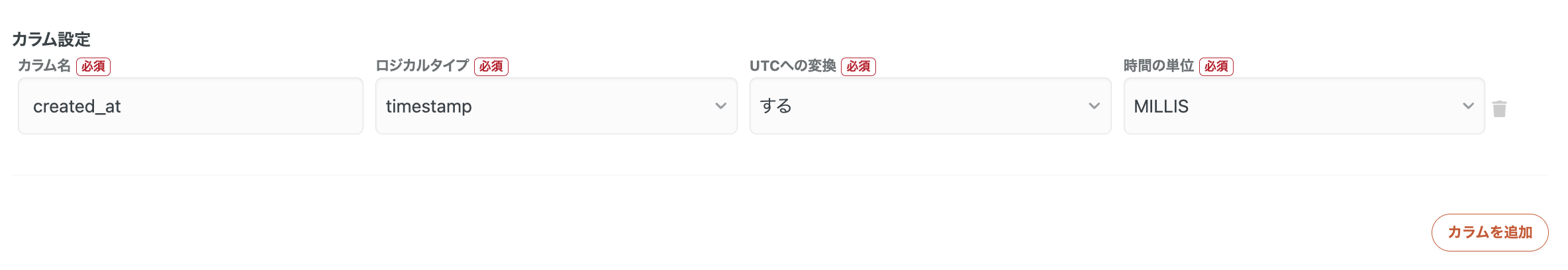 スクリーンショット 2026-03-11 14.53.06.png
