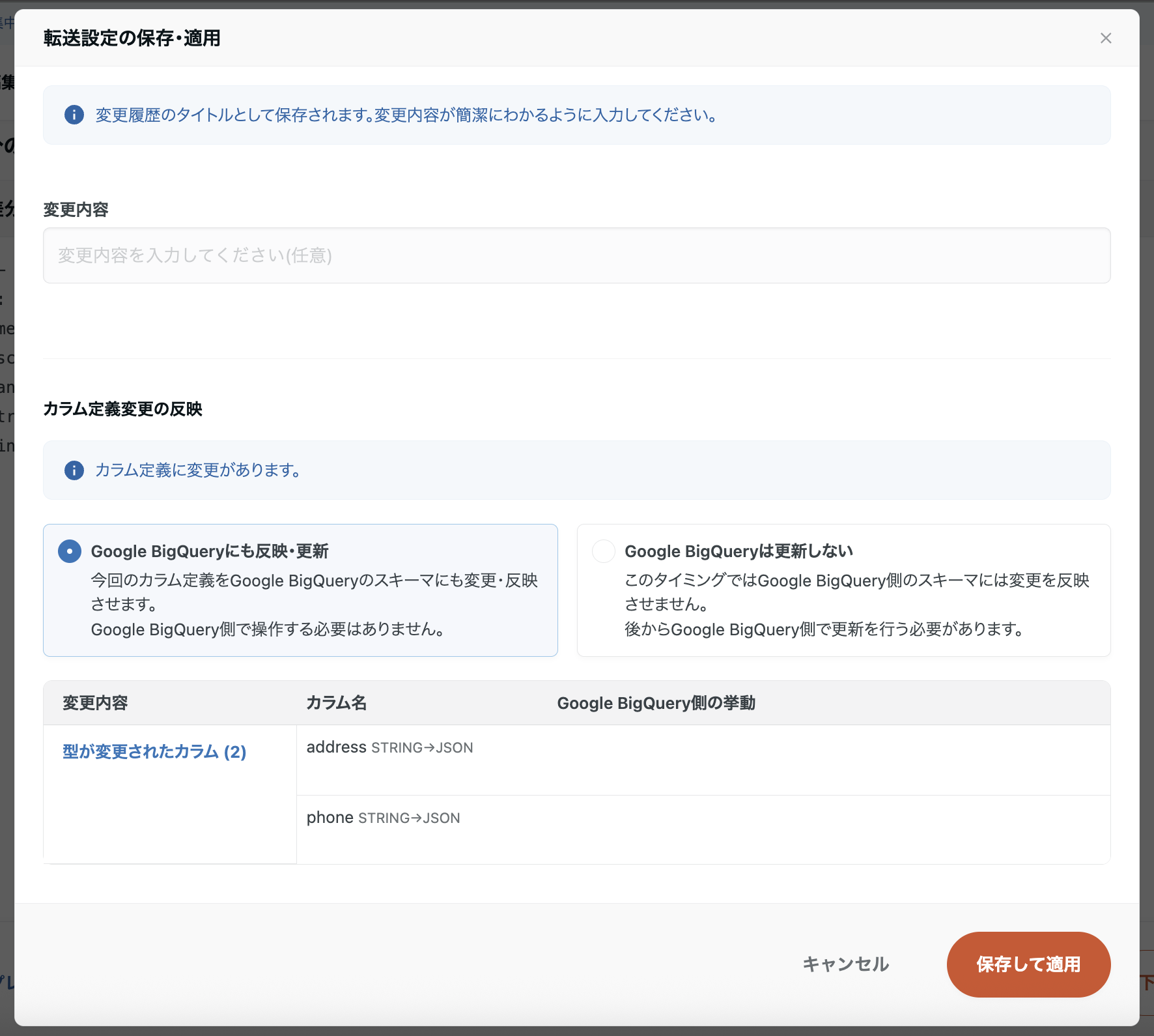 スクリーンショット 2026-03-11 15.34.20.png