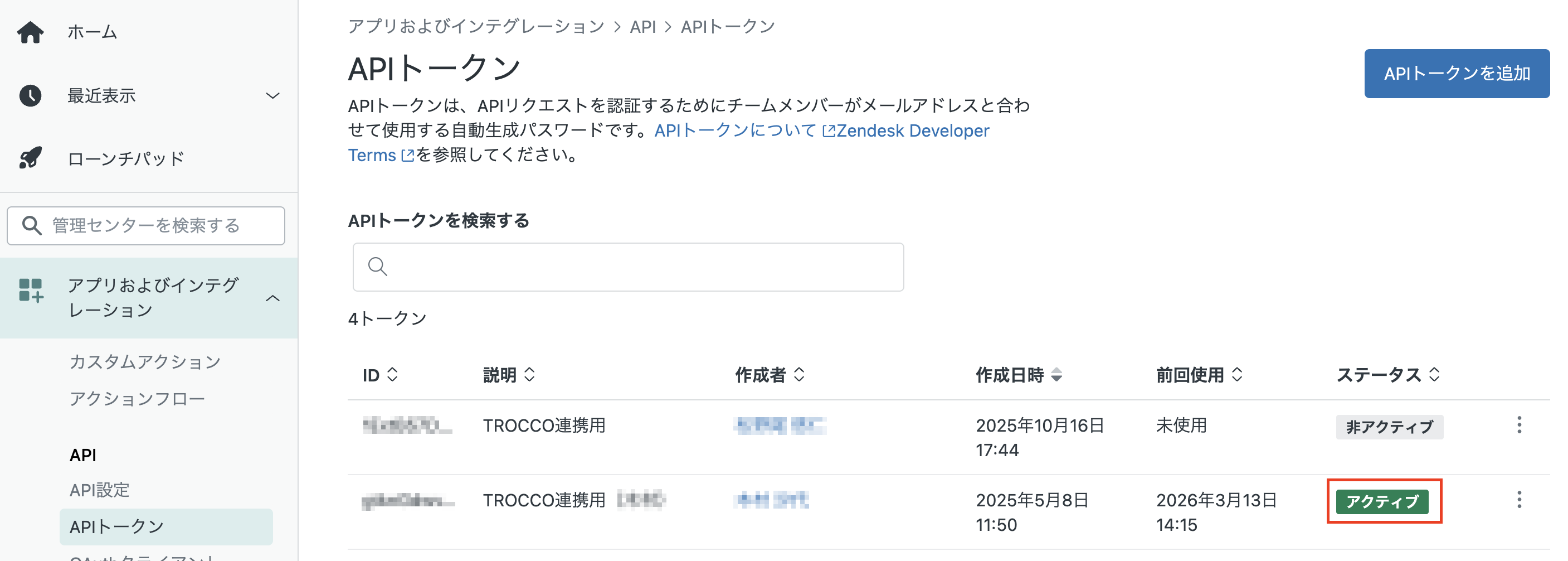 スクリーンショット 2026-03-13 14.24.51.png