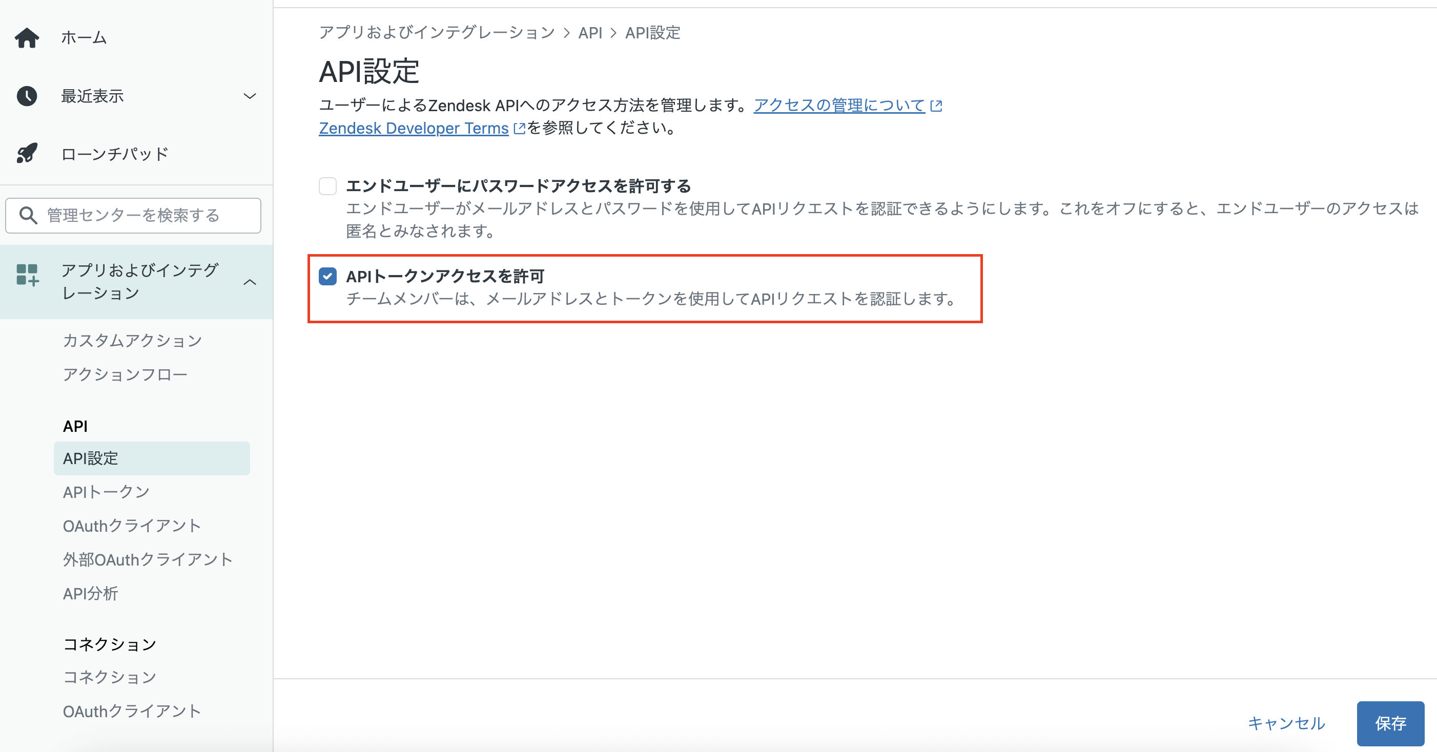 スクリーンショット 2026-03-13 14.18.49.png