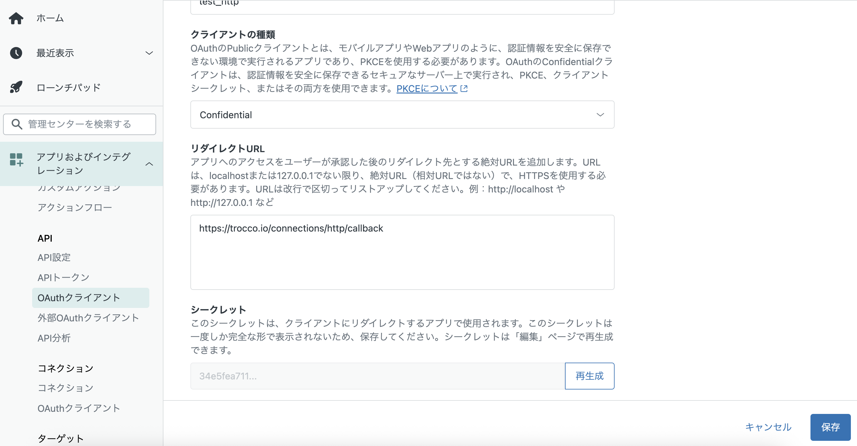 スクリーンショット 2026-03-13 14.38.58.png
