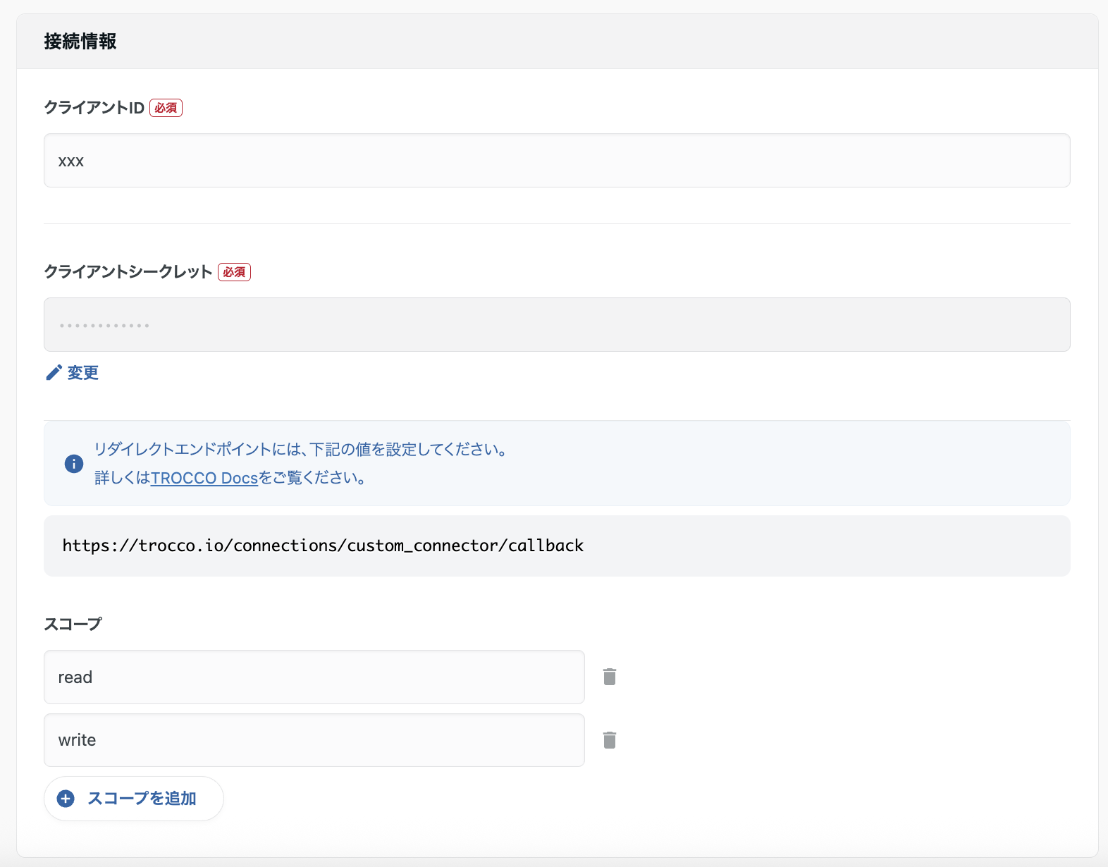 スクリーンショット 2026-03-13 15.25.57.png