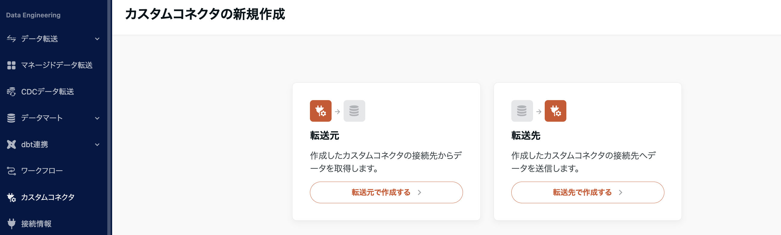 スクリーンショット 2026-03-13 14.54.53.png