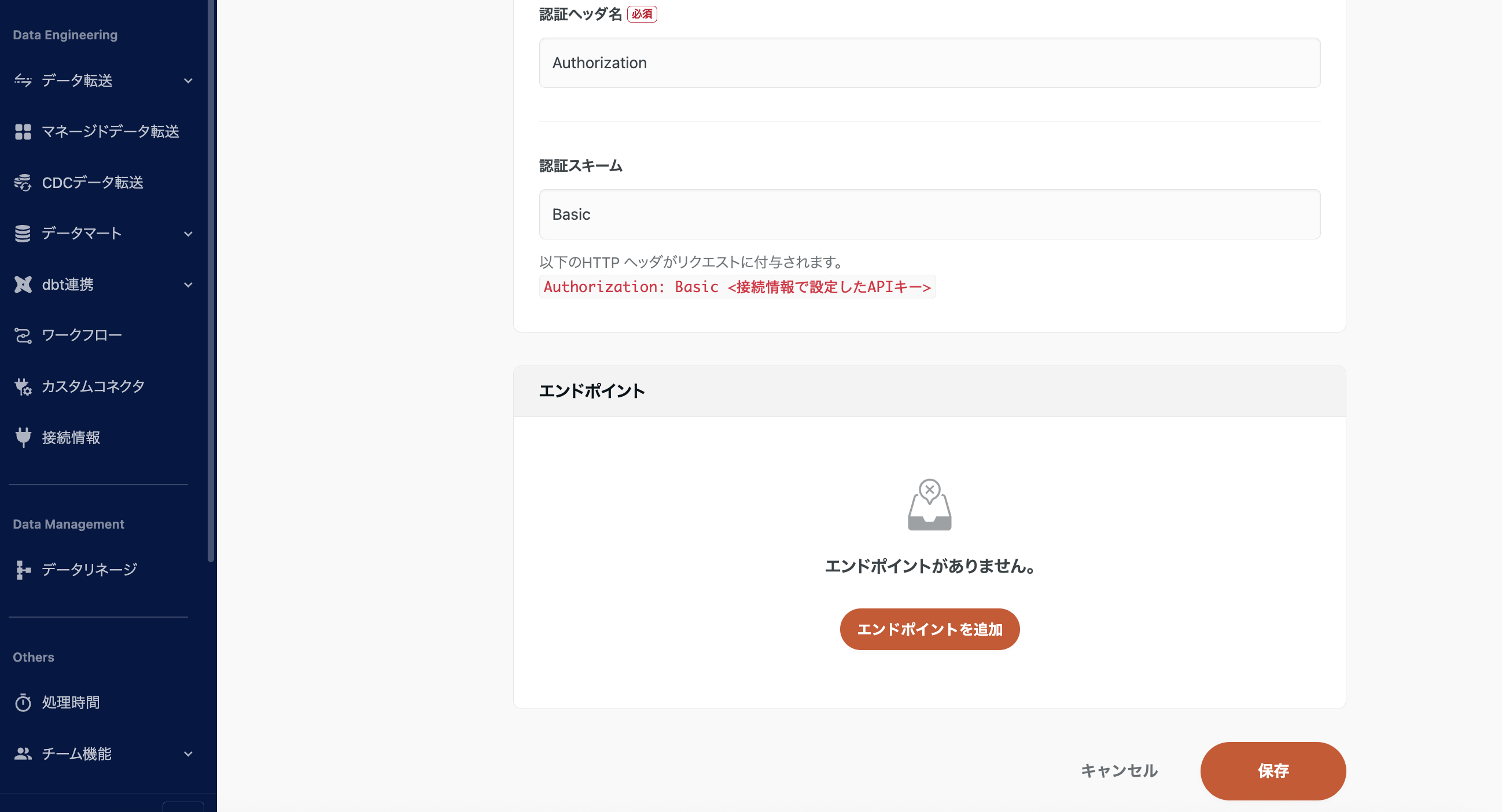スクリーンショット 2026-03-16 14.43.48.png