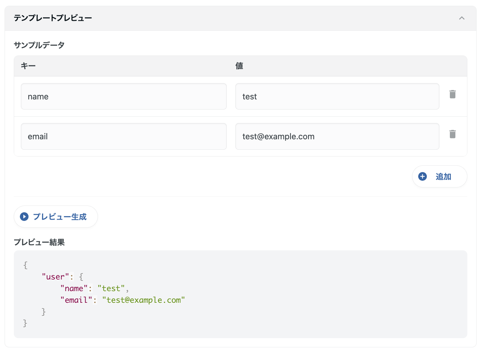 スクリーンショット 2026-03-16 14.55.34.png
