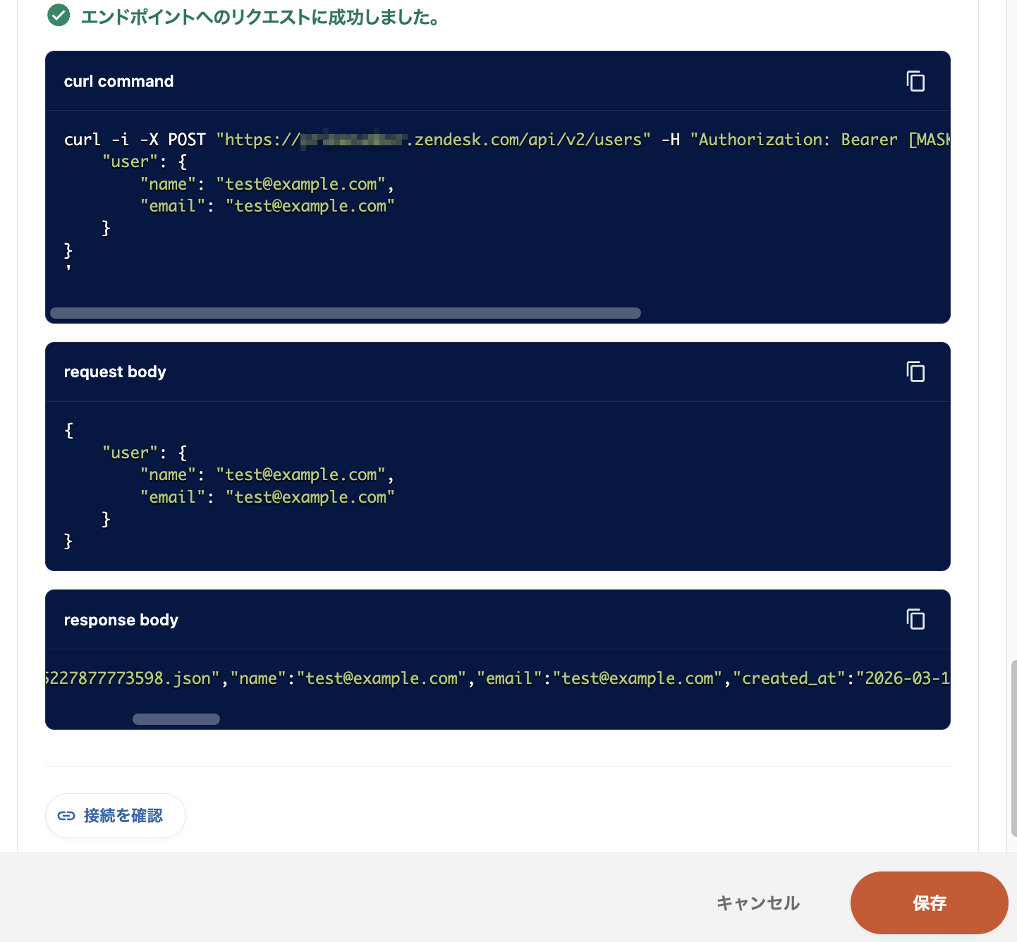 スクリーンショット 2026-03-16 15.47.51.png