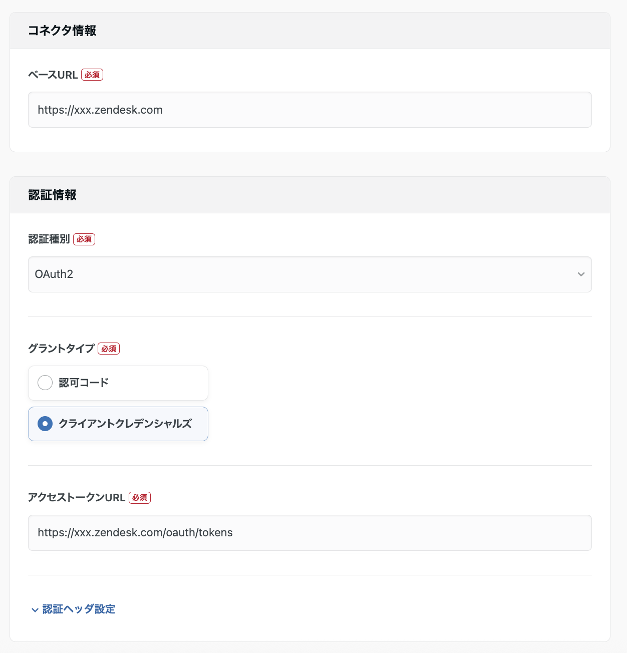 スクリーンショット 2026-03-16 16.26.10.png