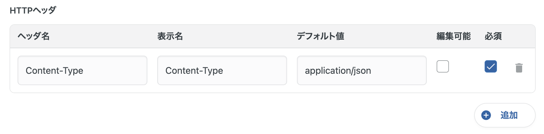 スクリーンショット 2026-03-16 15.42.07.png