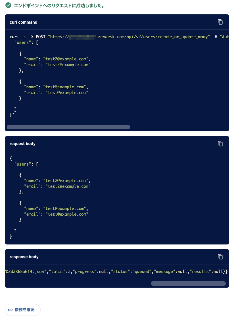 スクリーンショット 2026-03-16 16.21.34.png