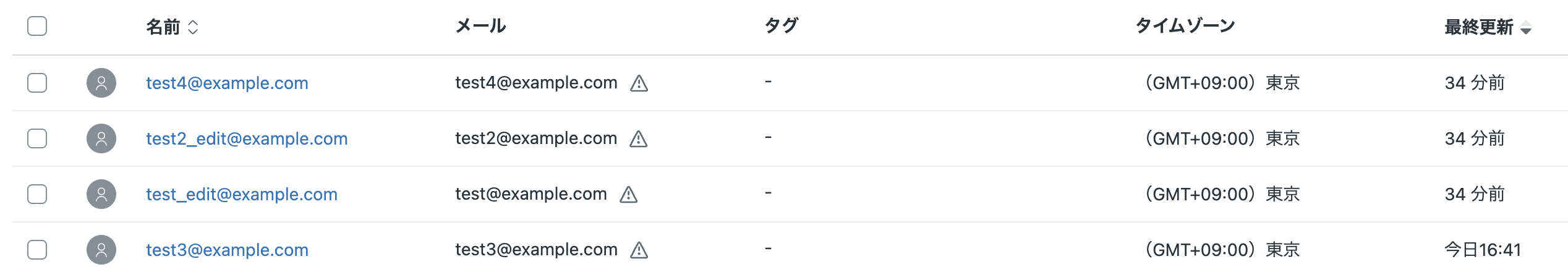 スクリーンショット 2026-03-16 18.17.16.png