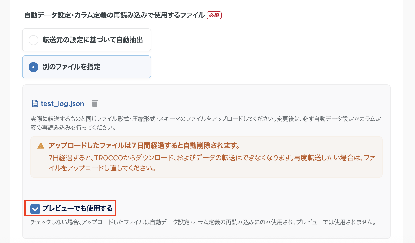スクリーンショット 2026-03-24 10.40.19.png