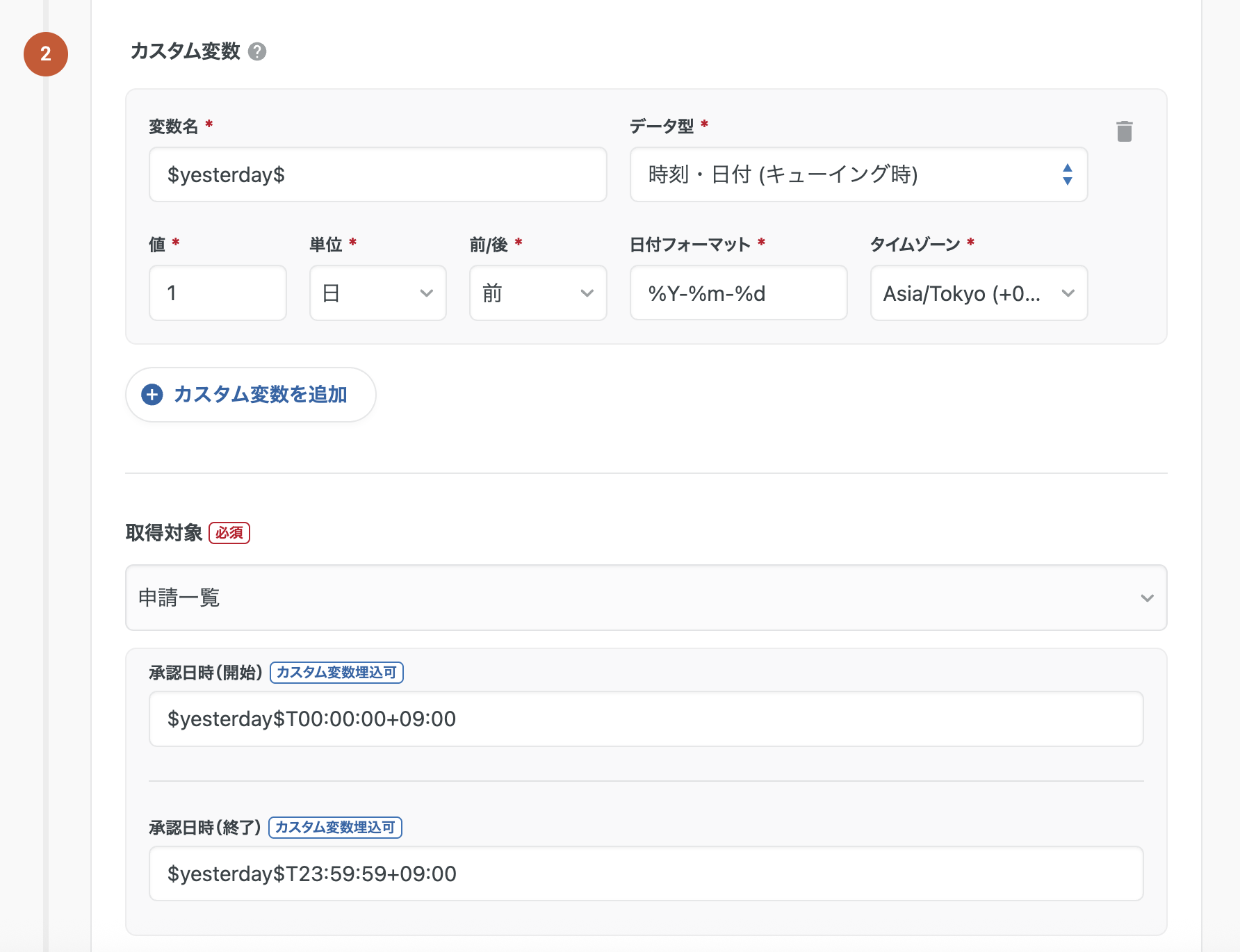 スクリーンショット 2026-04-14 13.41.11.png