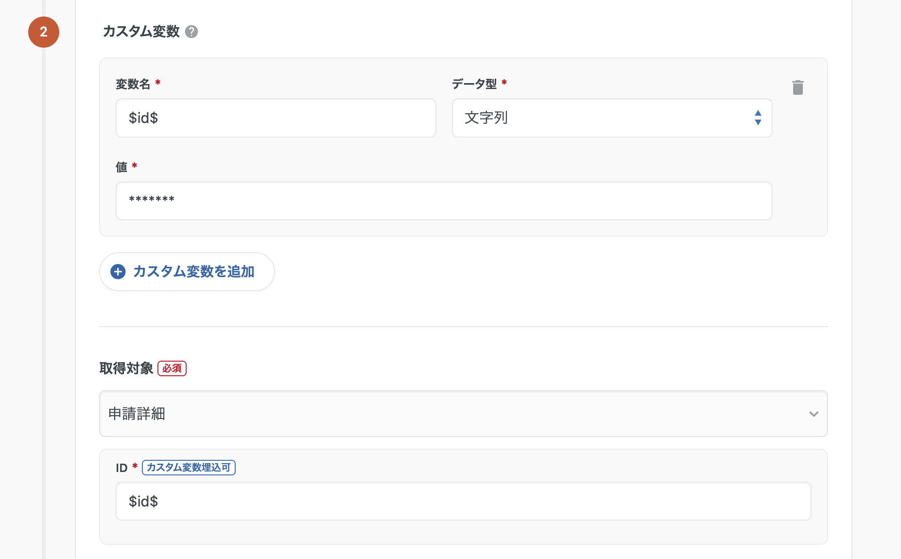 スクリーンショット 2026-04-14 13.55.11.png