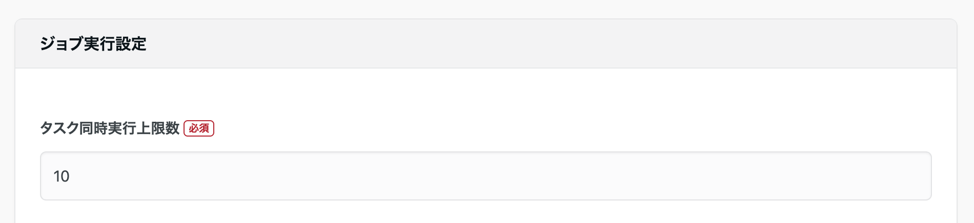 スクリーンショット 2026-04-14 14.09.56.png