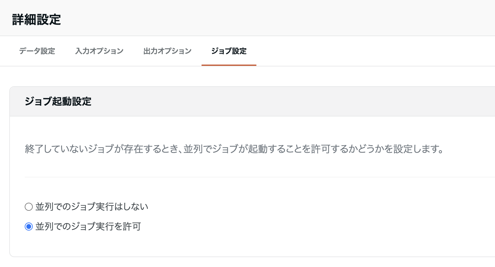 スクリーンショット 2026-04-14 14.03.23.png