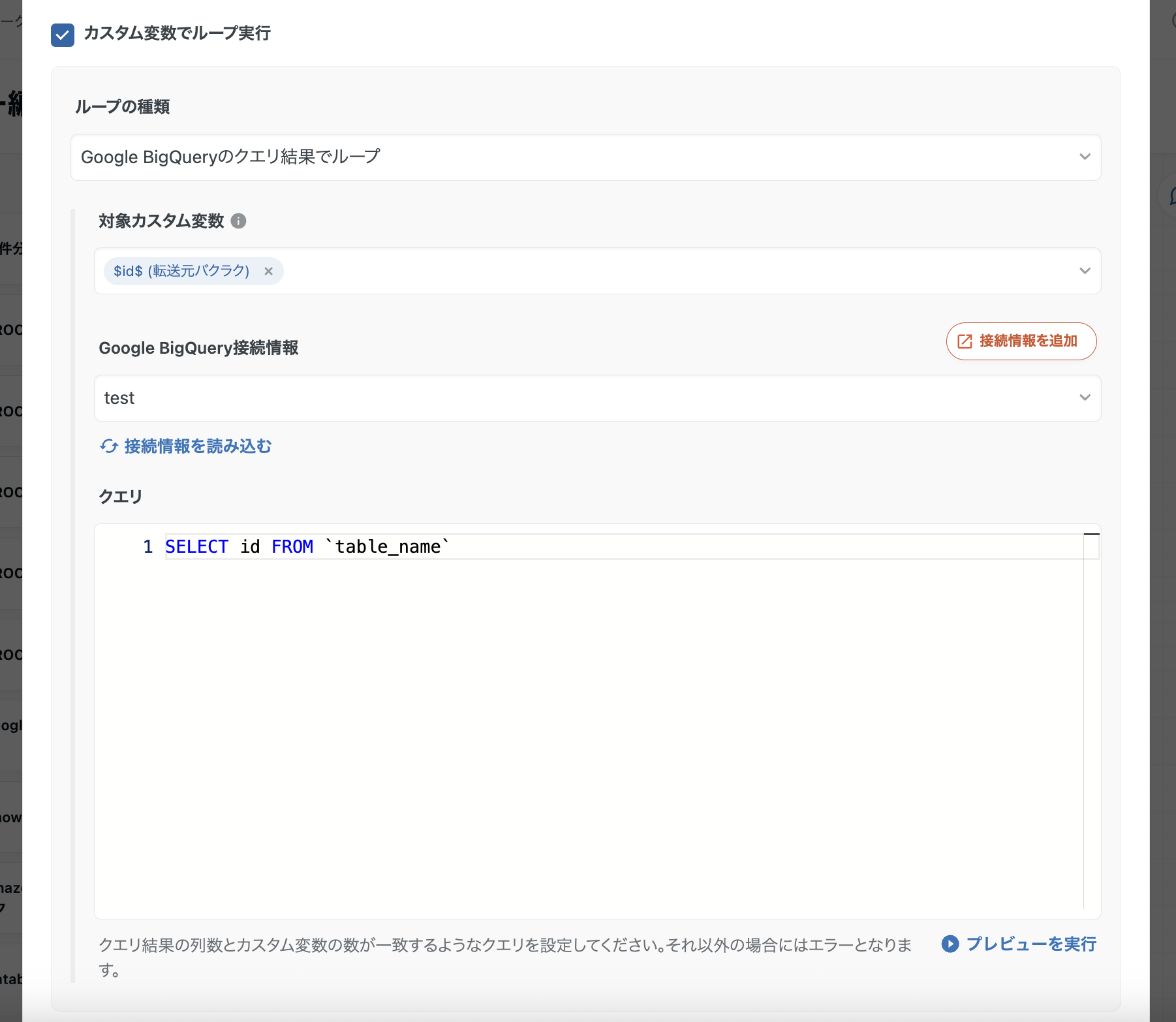 スクリーンショット 2026-04-14 14.40.51.png