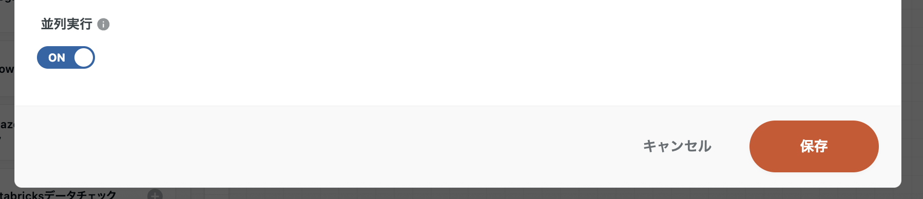 スクリーンショット 2026-04-14 14.41.39.png