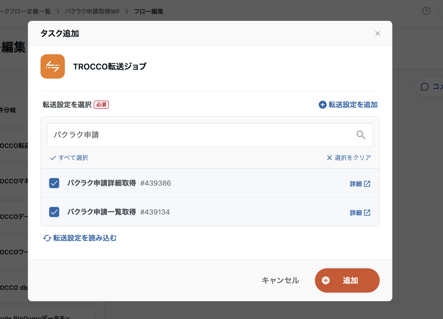 スクリーンショット 2026-04-14 14.14.34.png