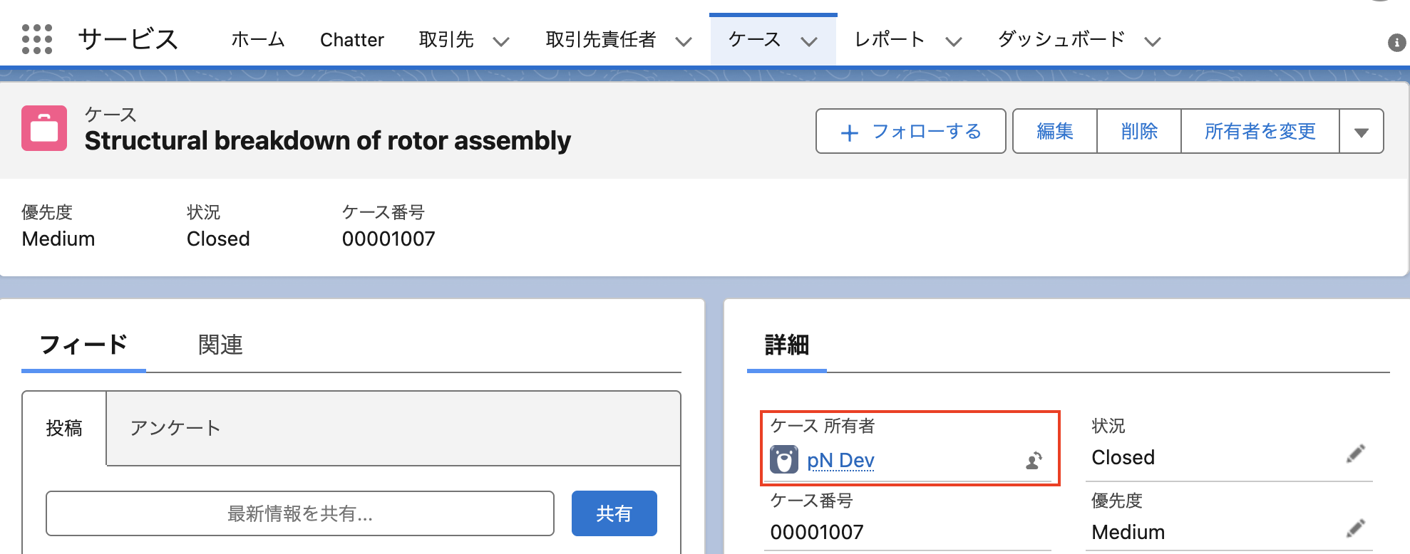 スクリーンショット 2026-04-16 18.16.19.png