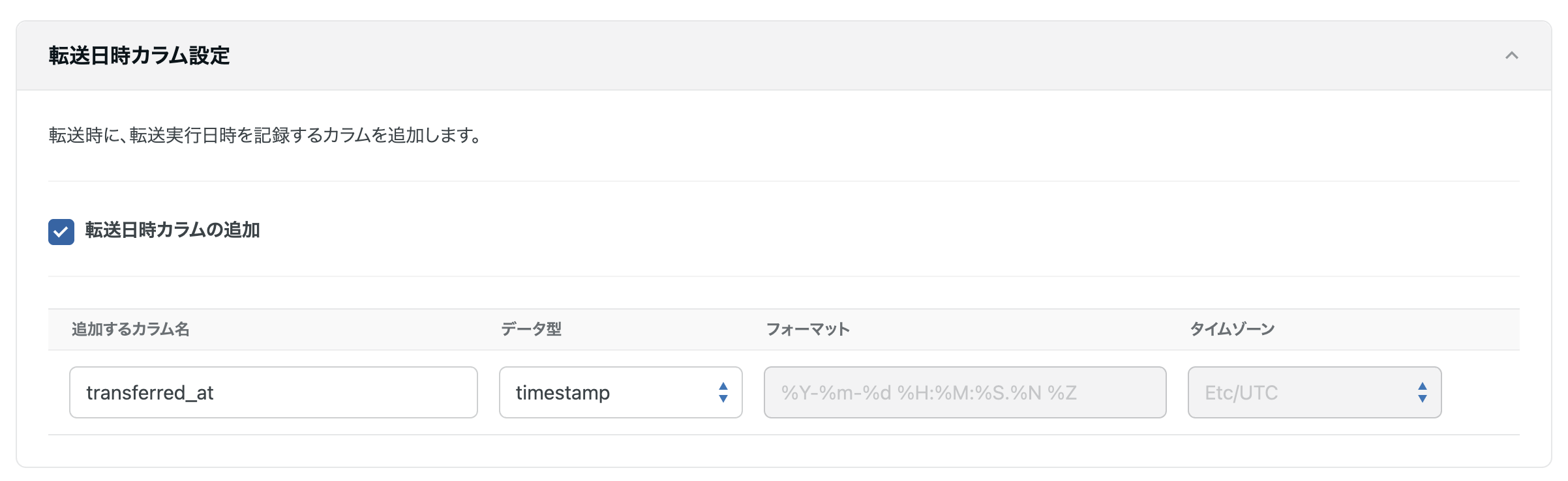 スクリーンショット 2026-04-24 14.35.34.png