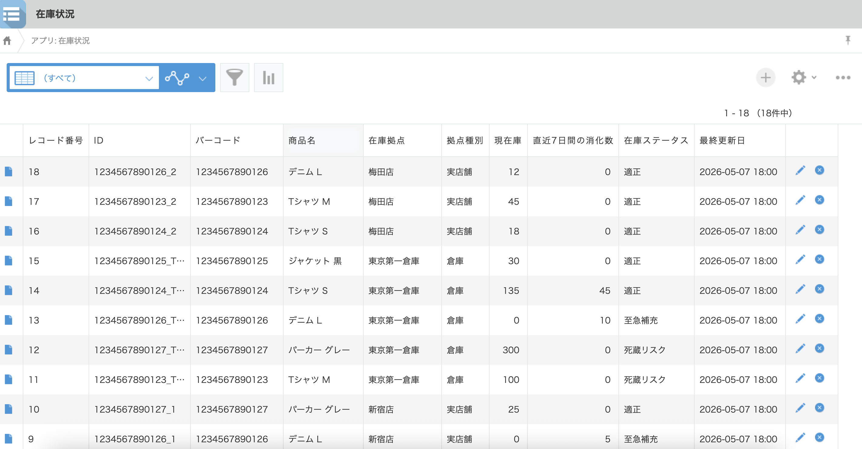 スクリーンショット 2026-05-07 18.14.36.png