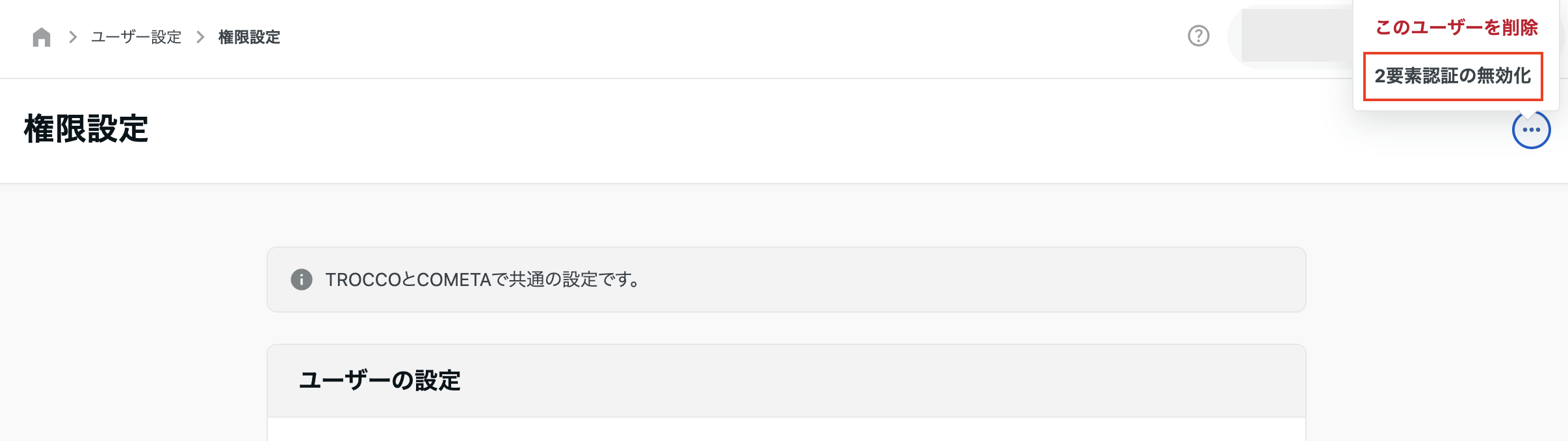 スクリーンショット 2026-05-11 15.54.13.png