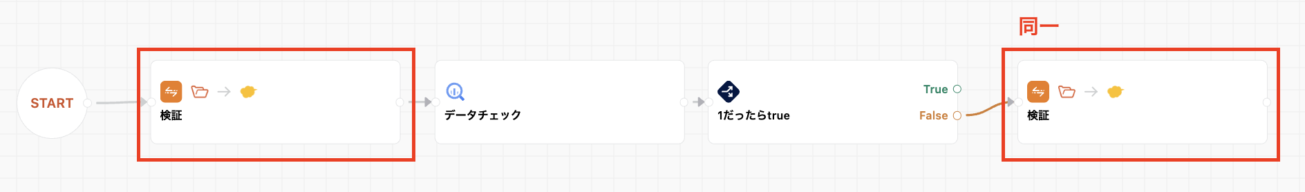 スクリーンショット 2026-05-13 13.29.58 1.png