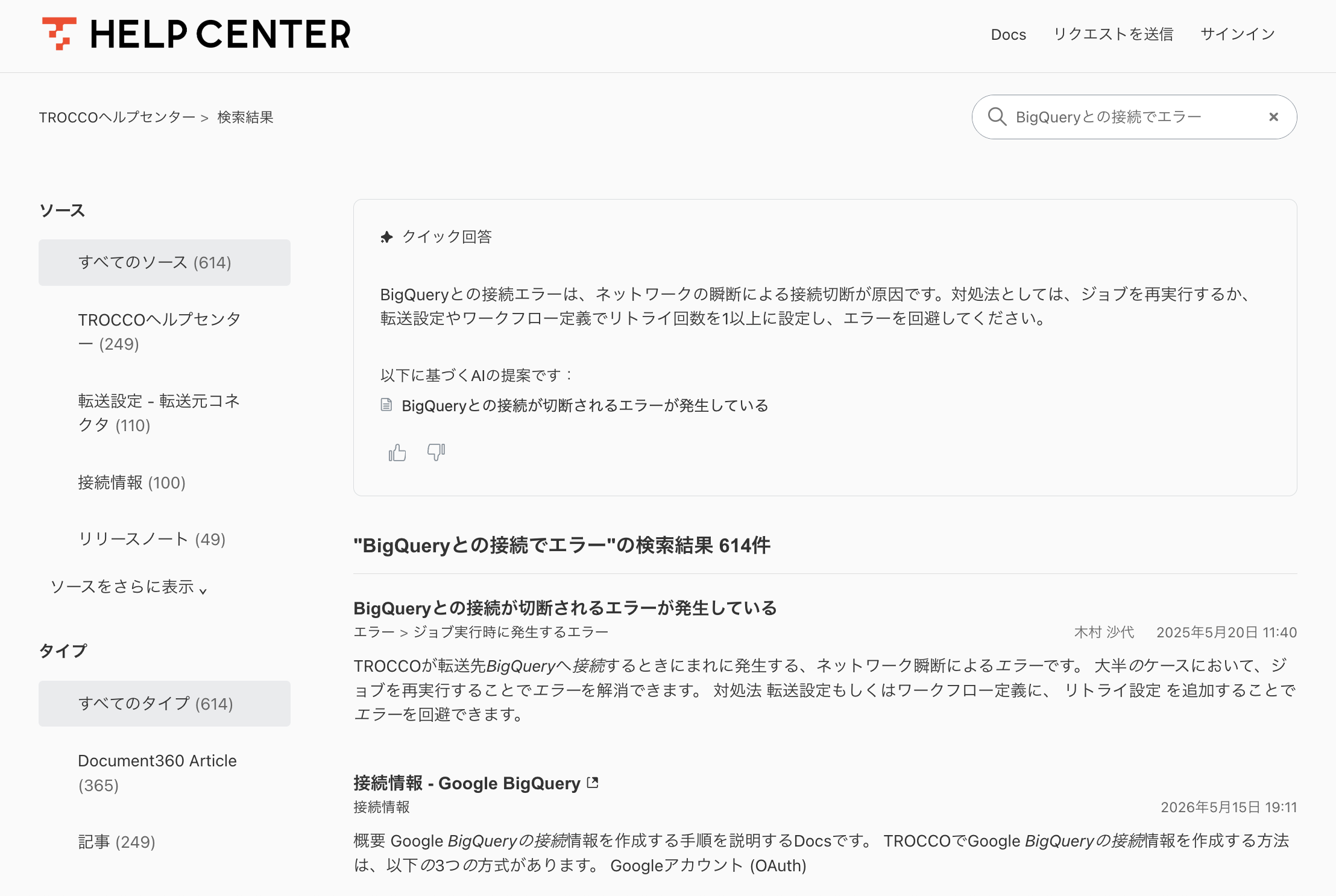 スクリーンショット 2026-05-26 13.13.03.png