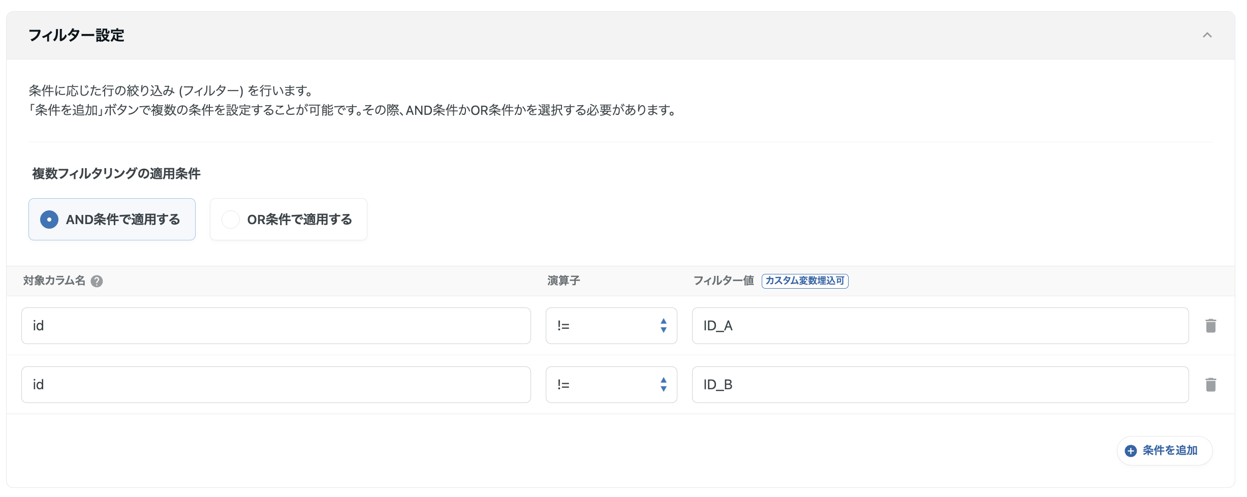 スクリーンショット 2026-06-02 13.23.06.png