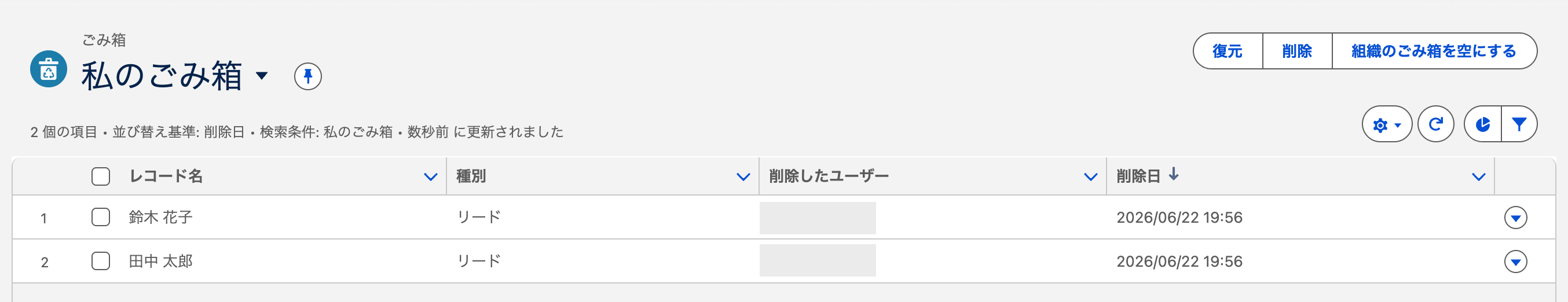 実行結果