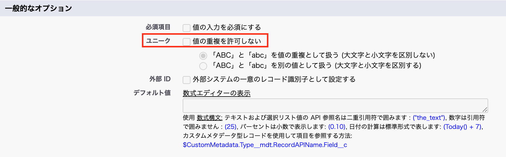 salesforce-destination-duplicates-value-error-1